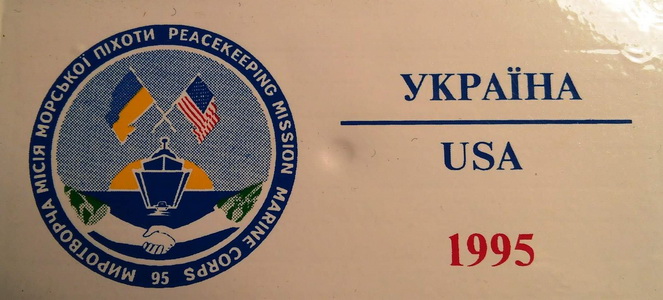 МММП 95 1.jpg