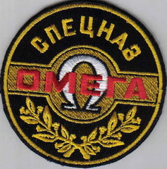 сн Омега 1+.jpg