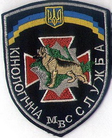 КС МВС К1.jpg