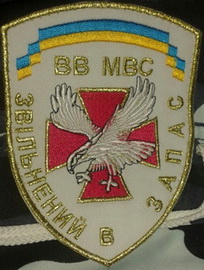 ДМБ ВВ 2.jpg