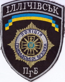 ПГБ Ильичевск+.jpg