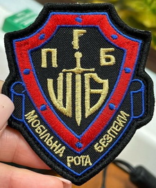 ПГБ Чорноморськ МРБ.jpg