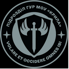 Крила.png