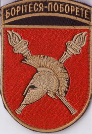 ВІ КНУ+.jpg