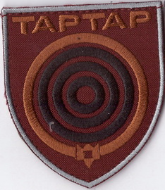 Тартар+.jpg