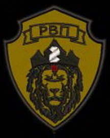 рвп.jpg