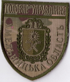 ГУ+.jpg