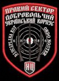 ДУК-ПС НЦ.jpg