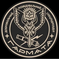 дрсп Гармата.png