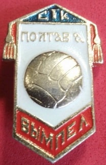 вимпел.jpg