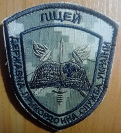 ЛДПС.jpg