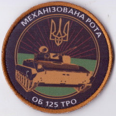 125 бто мр+.jpg