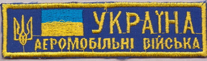 АЕМВ г1+.jpg