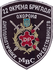 22 бр М 22+.png