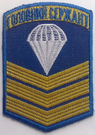 ГС 2.jpg