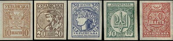 Поштові марки УНР .jpg