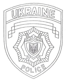 Миротворці 2013.jpg