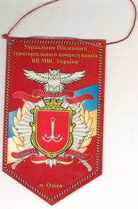 Пд ТрК в2.jpg