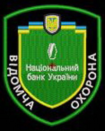 ВО НБУ.jpg