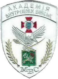 ВВ А 41.png