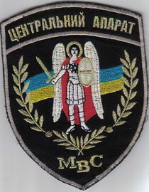 МВС ЦА 12+.jpg