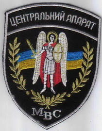 МВС ЦА 14+.jpg