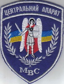 МВС ЦА 41.jpg