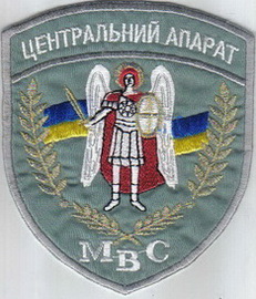 МВС ЦА 31+.jpg