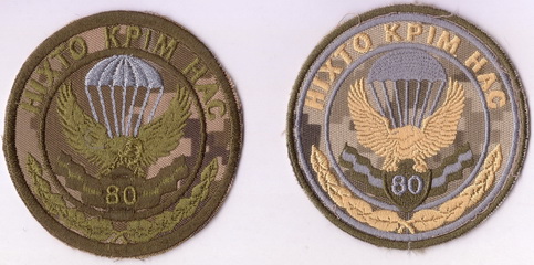 80 6 4+.jpg
