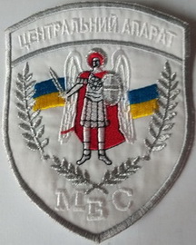 МВС ЦА 65.jpg