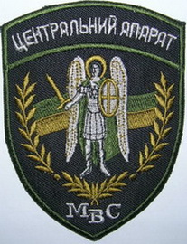 МВС ЦА 71.jpg