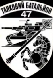 47_тб.png