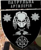 хижак.4.jpg
