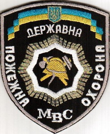 МВС ПО 11.jpg