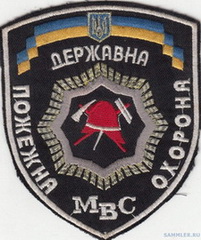 МВС ПО 31.jpg