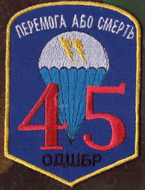 45 1+.jpg
