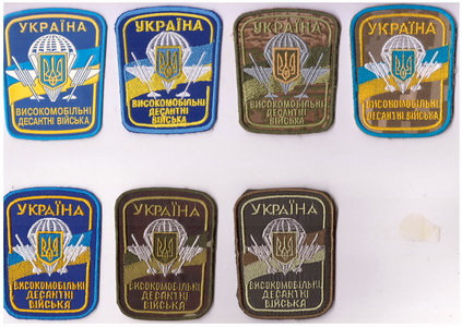 ВДВ 1х.jpg