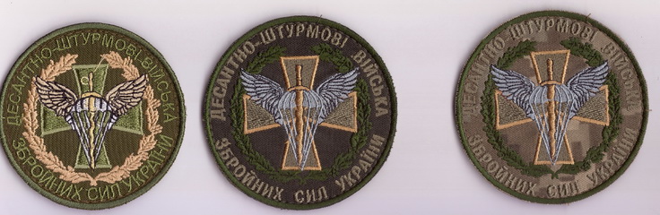 ДШВ 2+.jpg