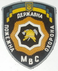 МВС ПО 21 мал+.jpg