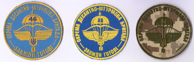 46 дшбр 3+.jpg