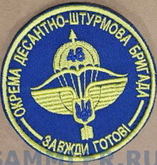 46 дшбр 1.jpg