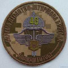 46 дшбр 7.jpg