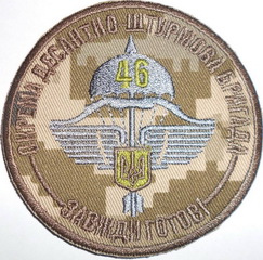 46 дшбр 6.jpg