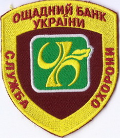СО ОБ+.jpg