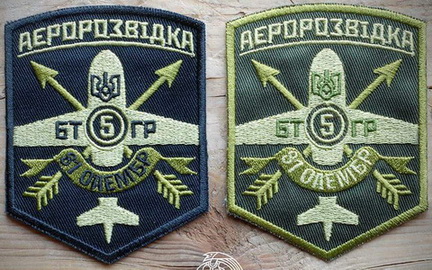 81_5 БТГр аер 1 2.jpg