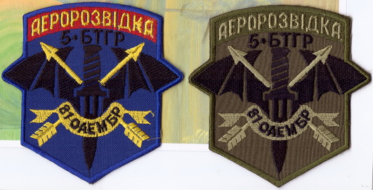 81_5 БТГр аер 2 1+.jpg