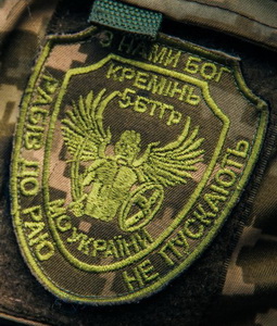 81_5 БТГр Кф.jpg