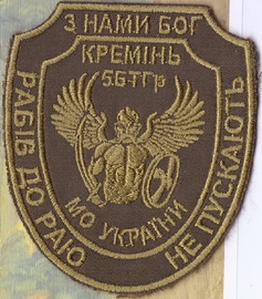 81_5 БТГр К2+.jpg