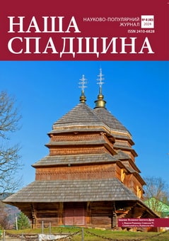 НС_40.jpg