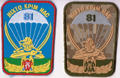81 2 1+.jpg